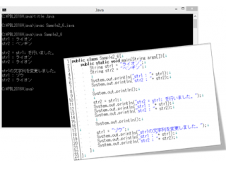 研修レポート(4/18～4/22)①