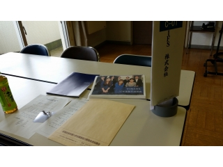 合同説明会に参加しました