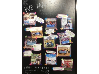 ☆内定者ちゃん大活躍☆