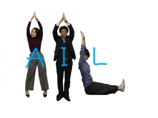 【会社紹介】株式会社エーアイエル【AIL】とは？？