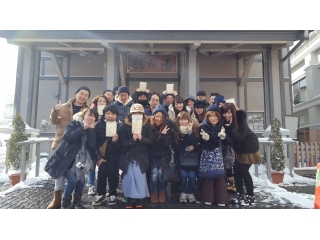 【文化を知る】有志旅行　in　草津