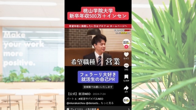 サバイバル、好き?