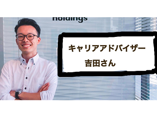 【前編】大手企業で働いていた僕がベンチャーに転職した理由・・・