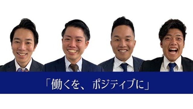 toBへの無形営業力×企画×課題解決力！市場価値を高めたい人集合！