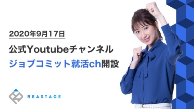 公式Youtubeチャンネル開設？！！