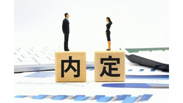 その内定、1年後に後悔しませんか？後悔しない就活の終わらせ方。