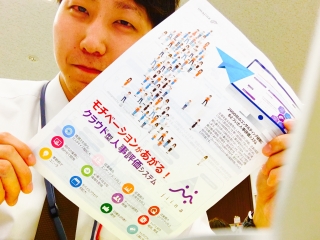 新卒の吉村です。 jiinaもあります(小声)