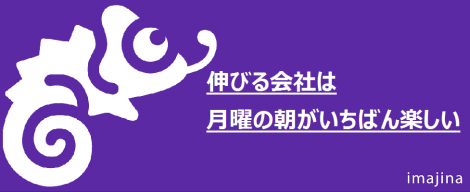 就職活動では企業理念をみる