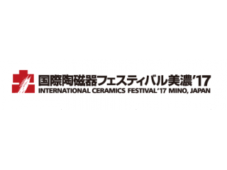 ”国際陶磁器フェスティバル美濃’17”の記者会見が行われました