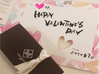 【イマジナNEWS】バレンタイン