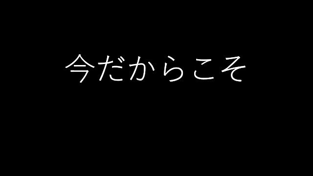 【20卒・内定者記事】できること