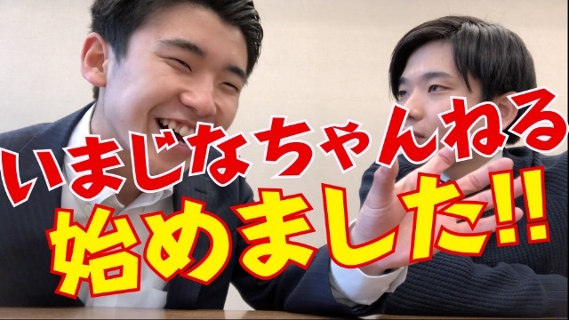 ㊗️　Youtubeチャンネル開設　㊗️