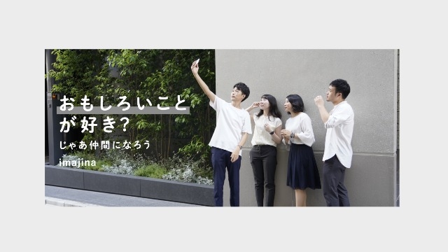 \バナー変更しました/