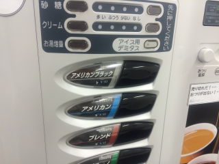 喫煙しない人はコーヒータイム