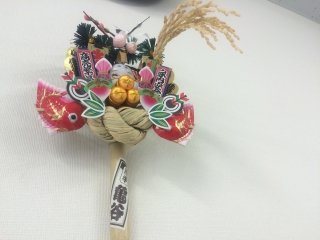 熊手って知ってる？