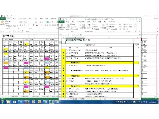 事務の仕事の一角