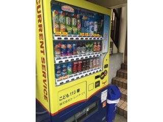 会社カラー。,☆"゜