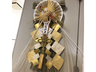 しめ飾り