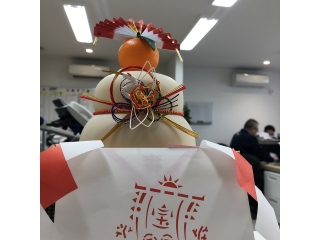 あけましておめでとうございます