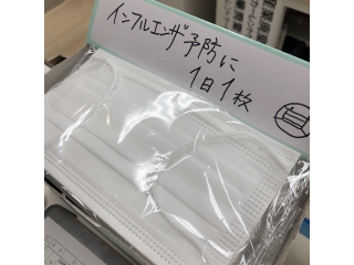 インフルエンザ予防