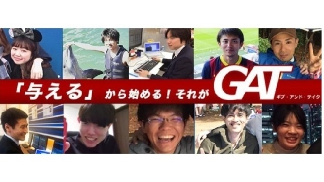 7月会社説明会のお知らせ☆彡【エンジニア社員の91％が未経験入社・人柄重視・充実のフォロー体制】