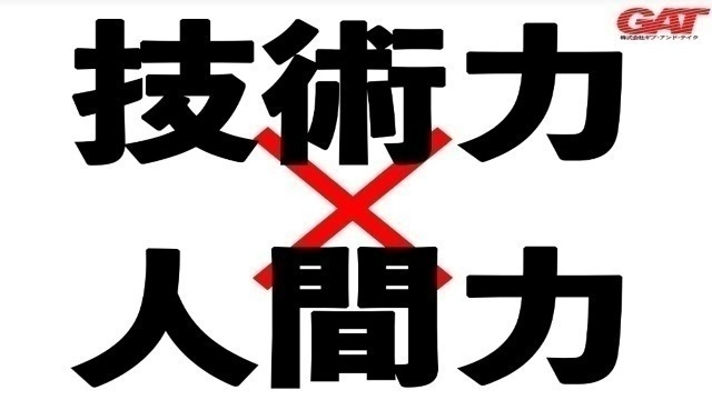 エンジニアを目指すにあたって…✨✨