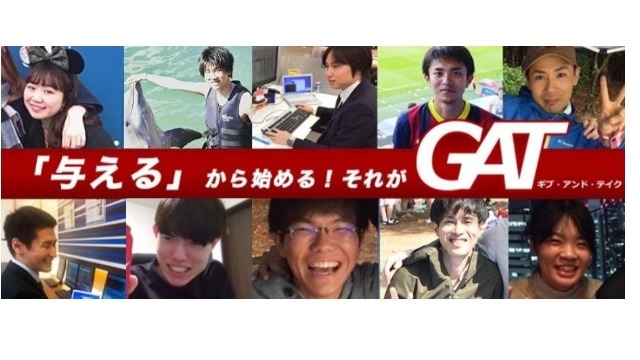 GAT社員の仕事内容！【ITで社会を支える！】