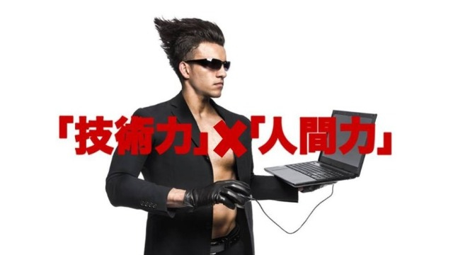 応募者へのメッセージ!✨【エンジニア・人事職/積極採用実施中!】