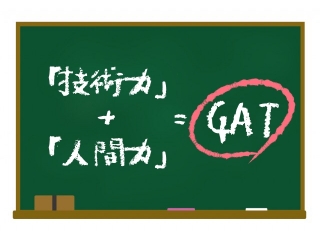 嬉しい感想を頂きました！【エンジニア社員の91％が未経験スタート】【充実のフォロー体制】【人柄重視】