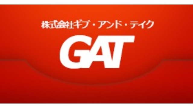 GAT新企画始動！【エンジニア社員の91％が未経験スタート】【人柄重視】【充実のフォロー体制】