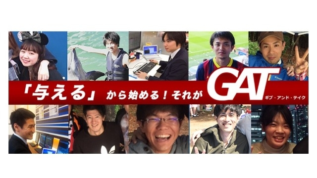 文化の日でしたね/GATはエンジニア社員の91％が未経験スタート！【人柄重視】【充実のフォロー体制】