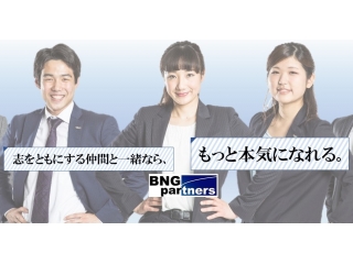 【馬鹿が日本を元気にする】という理念を持つちょっと変わった会社です＾＾