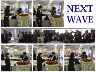 新年の抱負と、皆様に一言