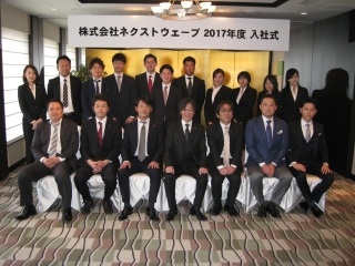 2017年度入社式