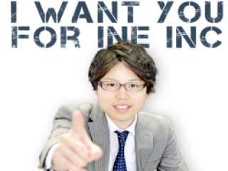 2017新卒説明会・採用面接実施中！