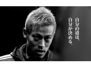 アツい人シリーズ②