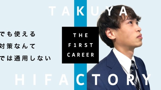 大好評!!THE FIRST TAKE調のキービジュアル！！⑥