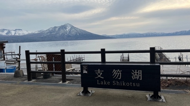 【社員旅行編in北海道】