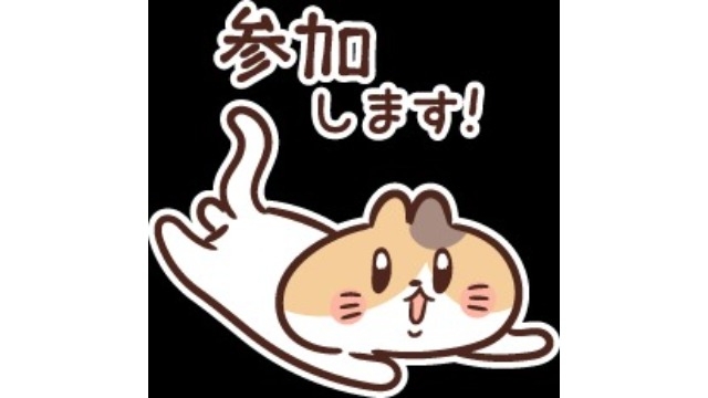 本日説明会！！飛び込み参加大歓迎！