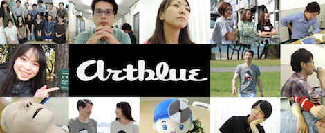 働くヒトを大切にする