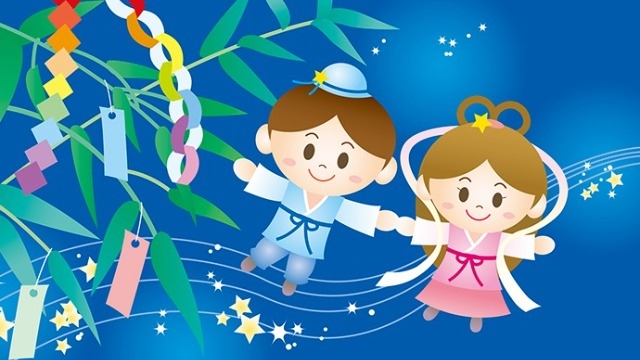 今年の七夕の願い事