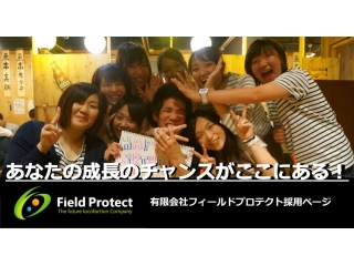 採用Facebookも更新中★