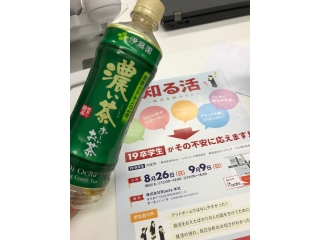 これは濃い茶と良い勝負ですねぇ