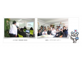 0903通信02：ホームページトップ画像について