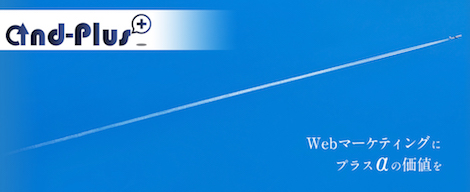 クリエイティブ職募集中です！未経験歓迎！