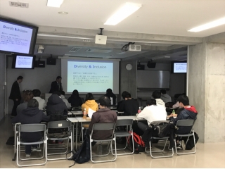 ダイバーシティを考える出張授業！