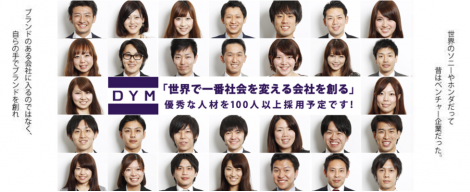 説明会の日程追加しました！