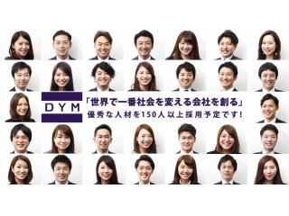 DYM社長登壇説明会＠大阪　開催決定！