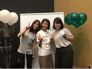 『Google代理店限定、女性活躍促進セミナー』に参加しました！！