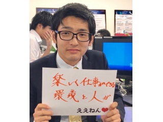 DYM社員紹介Vol.9